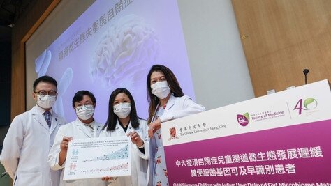 CUHK Discovers Children with Autism Have Delayed Gut Microbiome Maturity and Identifies Faecal Bacterial Markers for Autism