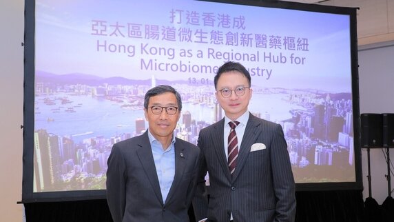 中大醫學院、香港微生物菌群創新中心及香港科技園公司合辦「微生態峰會2023」打造香港成亞太區腸道微生態創新醫藥樞紐