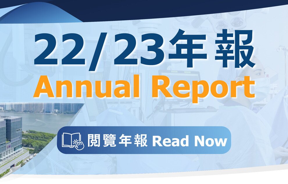 CUHKMC Annual Report 2022/2023