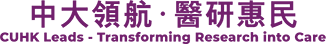 CUHK Leads - Transforming Research into Care