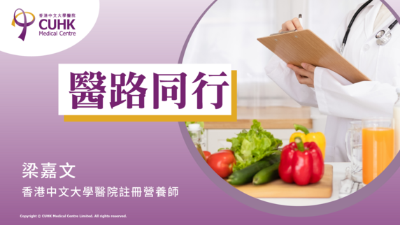 醫路同行：糖尿病肌少症惡性循環 (刊登於明報)