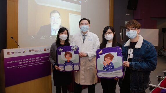 CUHK-HKU-UL Conducts World’s First Insomnia Prevention Programme and Proves Insomnia is Preventable in At-risk Adolescents