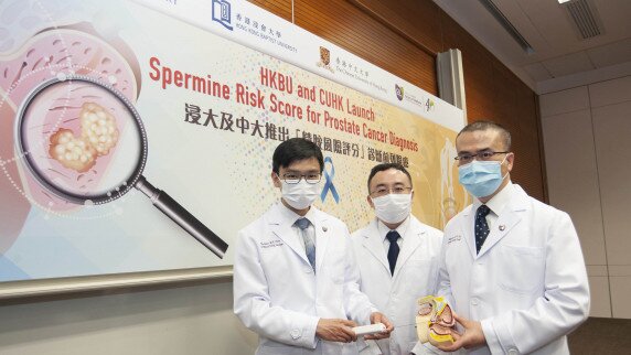 CUHK and HKBU Launch Spermine Risk Score for Prostate Cancer Diagnosis