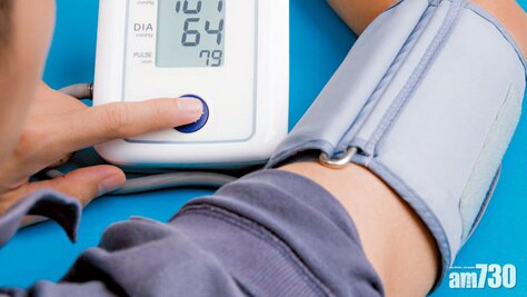 醫療新領域：全民關注血壓月 (刊登於 AM730)