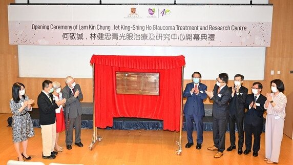 CUHK Establishes Lam Kin Chung . Jet King-Shing Ho Glaucoma Treatment and Research Centre To Promote Advancement in Glaucoma Management in Hong Kong through Research and Training