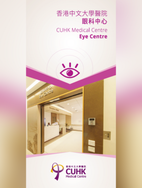 Eye Centre