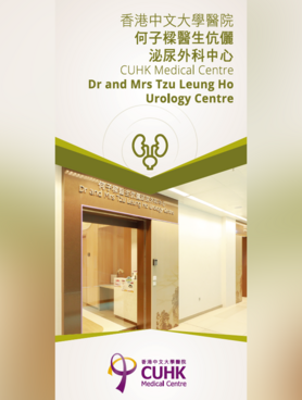Urology Centre