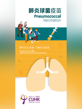 Pneumococcal Infection Vaccination