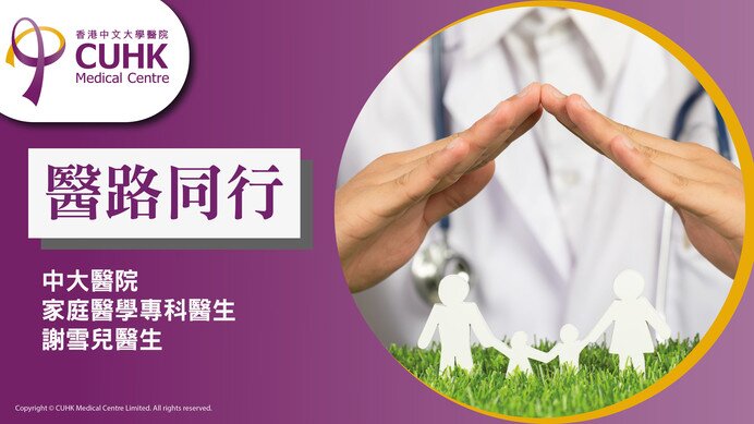 医路同行：骨质疏松不止老年问题