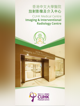 Imaging & Interventional Radiology Centre