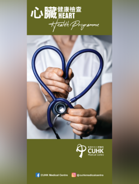 Heart Health Programme