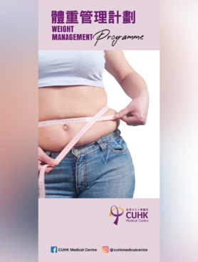Weight Management Programme