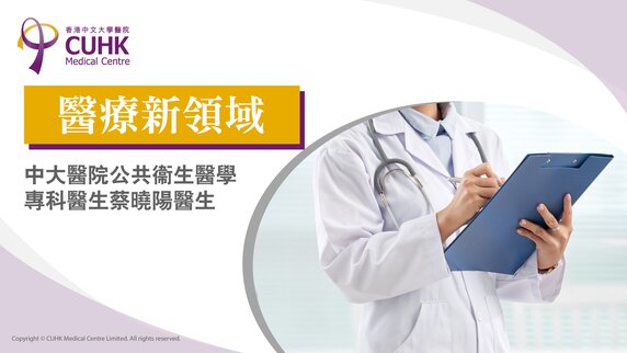 醫療新領域：快速眼動睡眠延遲 阿茲海默症的早期預警？