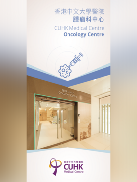 Oncology Centre