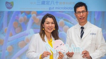 中大「三歲定八十」跨學科研究 拆解懷孕期腸道微生態如何降低嬰兒患炎症性腸病風險