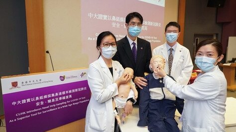 CUHK Introduces Nasal Strip Sampling for COVID-19 Test As a Superior Tool for Surveillance in a Wide Age-Range Population