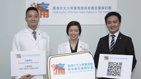 CUHK-Jockey Club Pain Relief Project for the Seniors Preliminary Data Shows 90% of Interviewed Elderly Have at Least Two Pain Sites