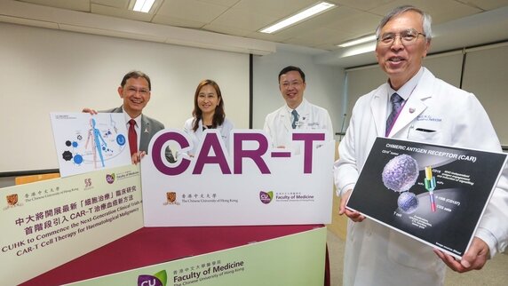 CUHK to Commence the Next-Generation Clinical Trials of CAR-T Cell Therapy for Haematological Malignancy