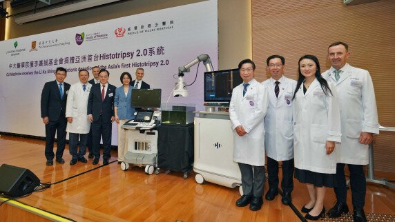 中大醫學院獲李嘉誠基金會捐贈亞洲首台Histotripsy 2.0系統 共30名患者獲資助接受組織碎化技術治肝癌