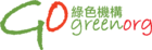 Green Organisation logo