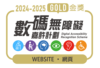 DARS Gold Award Logo