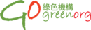 Go Green Organisation logo