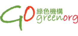 绿色机构