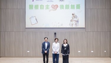 Public Talk on Patient Autonomy and Advance Care Planning