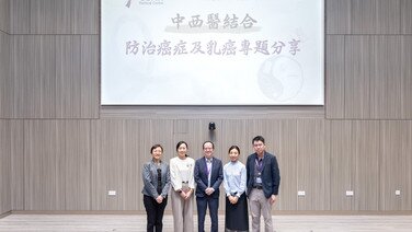 Health Talk Explores New Developments in Integrated Chinese and Western Medicine for Cancer and Breast Cancer Treatment