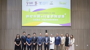 脊柱側彎與兒童骨骼健康 — 科學實證、成長評估及治療策略