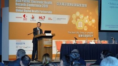 亞太電子健康紀錄論壇2019