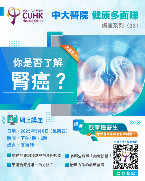 Talk poster