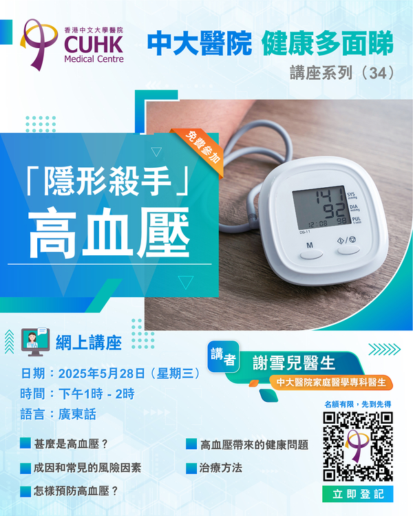 Talk poster