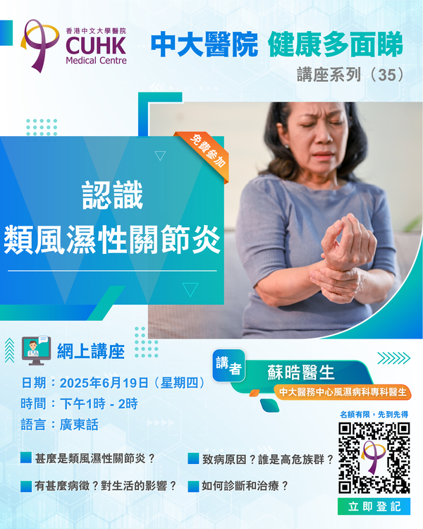 Talk poster