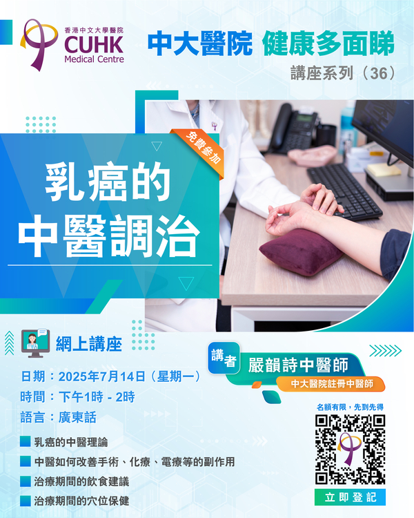 Talk poster