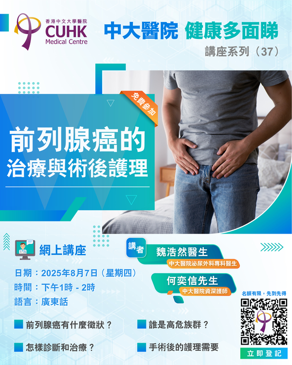 Talk poster