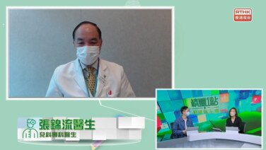 兒童可以接種新冠疫苗嗎？ (Only available in Cantonese)
