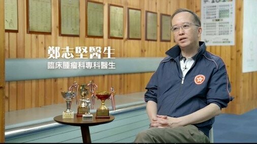 我医故我在．射击篇 (乳癌标靶治疗)