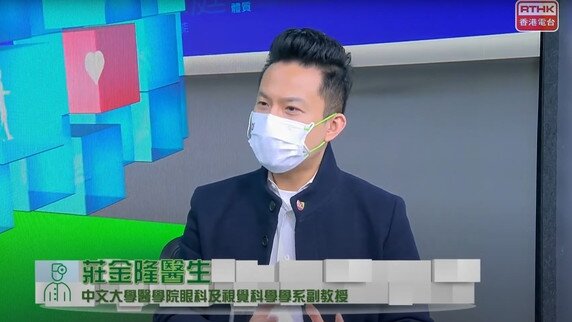 眼科系列 - 眼瞼腫瘤與手術 (Only available in Cantonese)