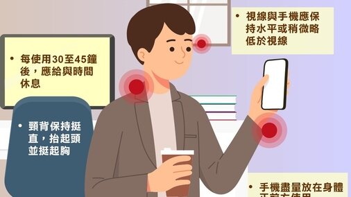 「低头族」与「妈妈手」