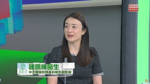 輔助生育系列 (3) – 女士不育