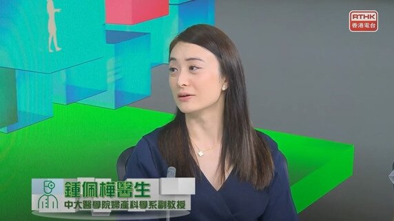 輔助生育系列 (1) - 不育定義與心理輔導 (Only available in Cantonese)