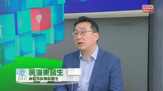 脊柱側彎與小腦病變 (Only available in Cantonese)