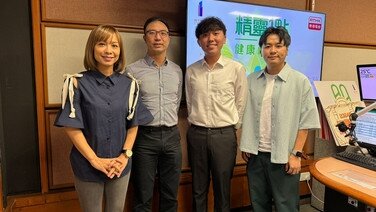 放射詞彙話你知