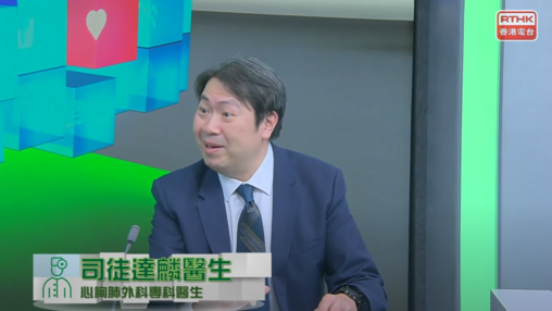 心胸肺外科疾病知多点