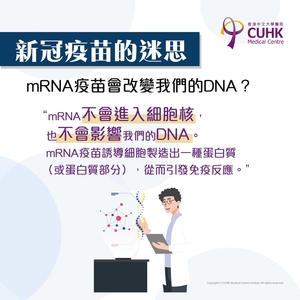 新冠疫苗2