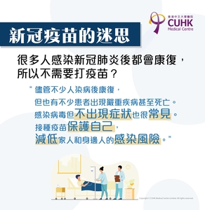 新冠疫苗3