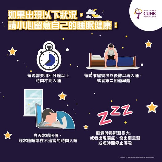 sleep problem