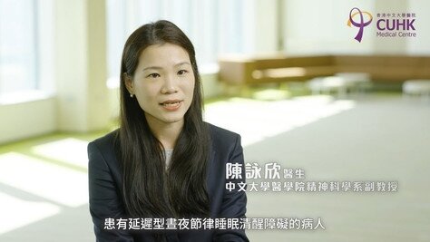 [健康生活学] - 《医生讲场》强光治疗