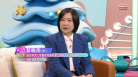 醫生與你﹕唔夠瞓好易病